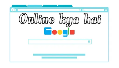 online ko hindi me kya kahte hai