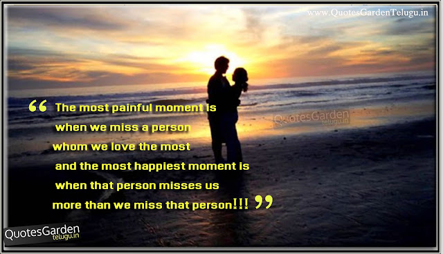 Heart touching love Quotes-Heart touching Quotes - Beautiful Love quotes with HD wallplapers - Cute love pair images with love quotes - Love Quotes and thoughts for youth Heart touching love Quotes with touching wallpapers