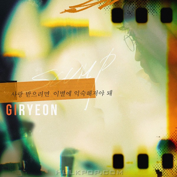 Giryeon – Slump – Single