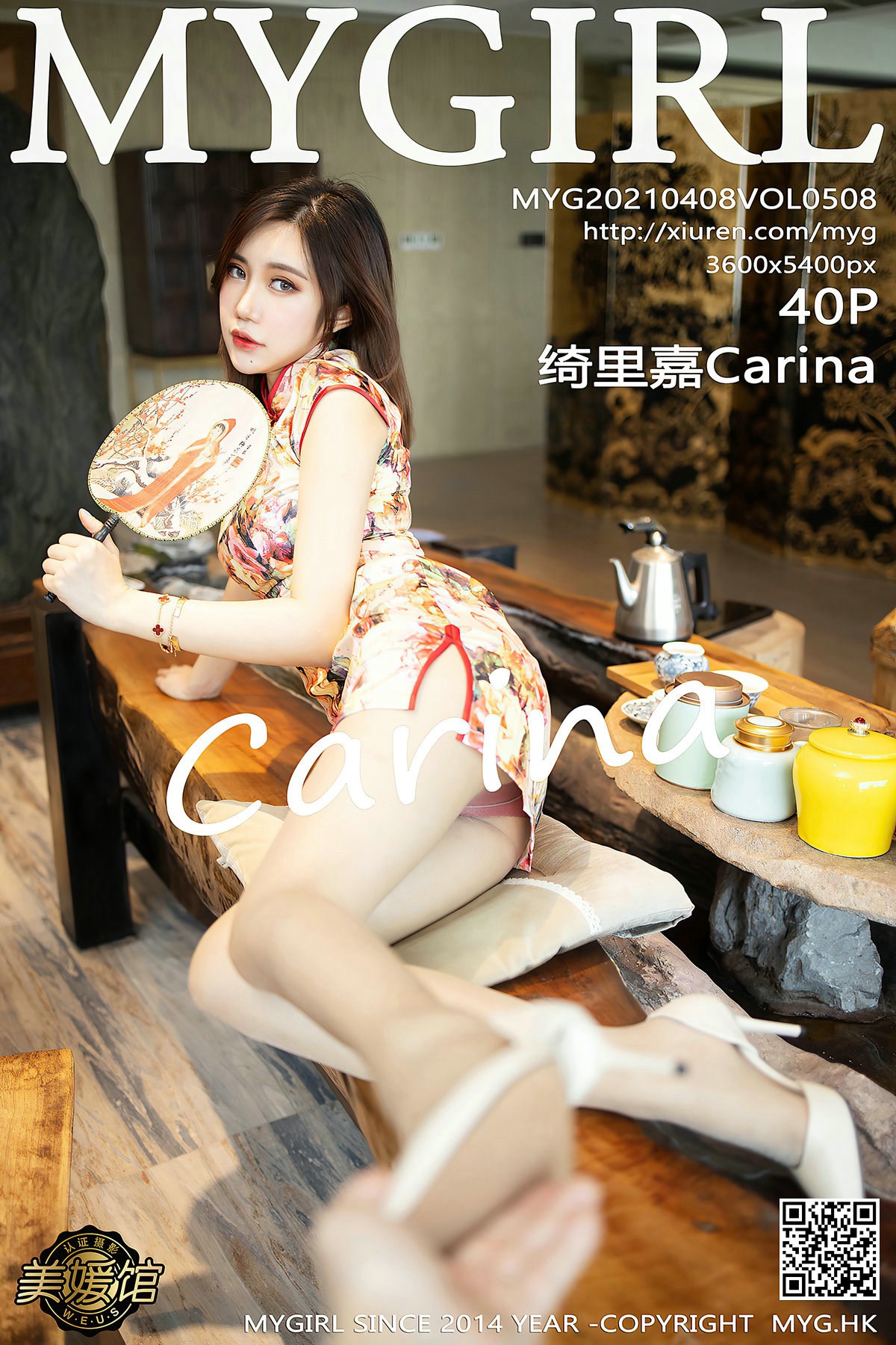 [MyGirl美媛馆] 2021.04.08 Vol.508 绮里嘉Carina