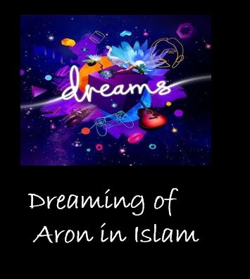 Dreaming of prophet Aron 