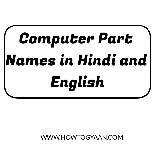 computer part names, motherboard parts name, computer all parts name, computer parts name list, computer ke parts ke name