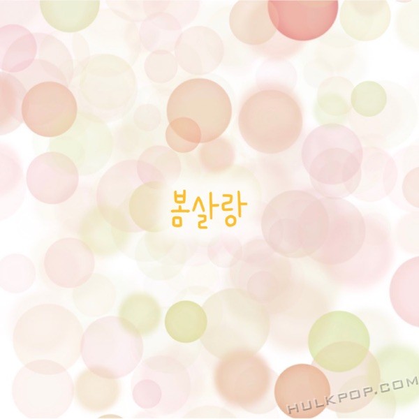 Rappy & DoriTori – 봄살랑 – Single