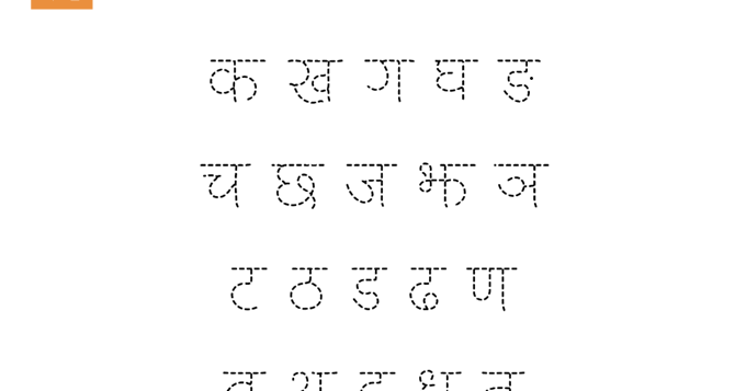 Devanagari Kutakshar Calligraphy Behance Arabic New Nepali Fonts Vrogue Devanagari Kutakshar Calligraphy Behance Arabic New Nepali Fonts Vrogue