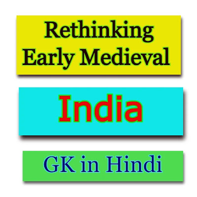 Rethinking Early Medieval India GK Questions in Hindi