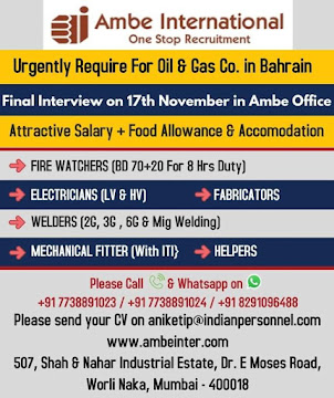 Gulf%2BJob%2BPaper%2B%25283%2529