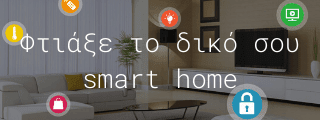 Smart Home tutorials