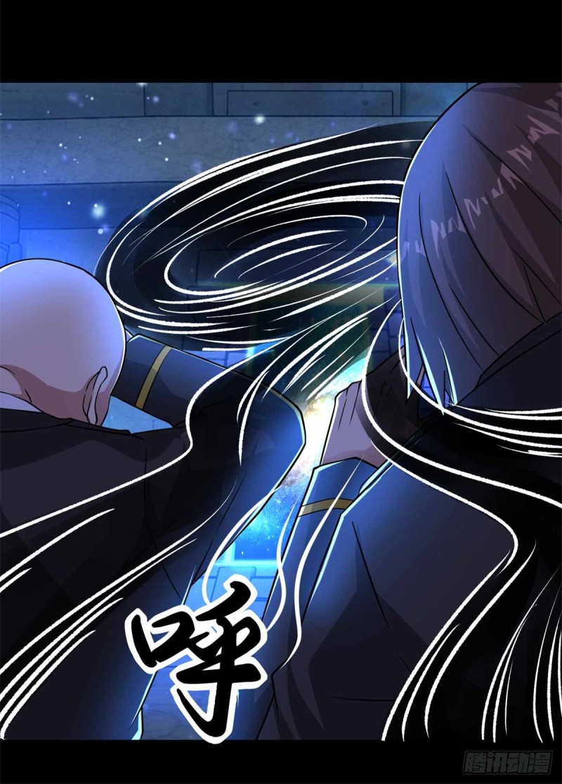 Mạt Thế Vi Vương chapter 194 - Trang 7