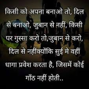 खतरनाक Attitude Shayari