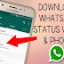 How to Download a WhatsApp Status Photo or Video