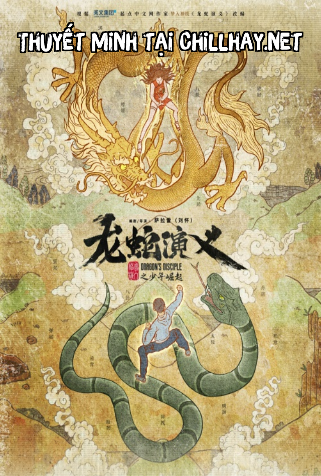 Long Xà Diễn Nghĩa (Phần 1) - Dragon's Disciple (Season 1)