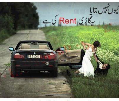 Latest Hd Mobile Wallpapers: Funny Jokes For HD Mobiles