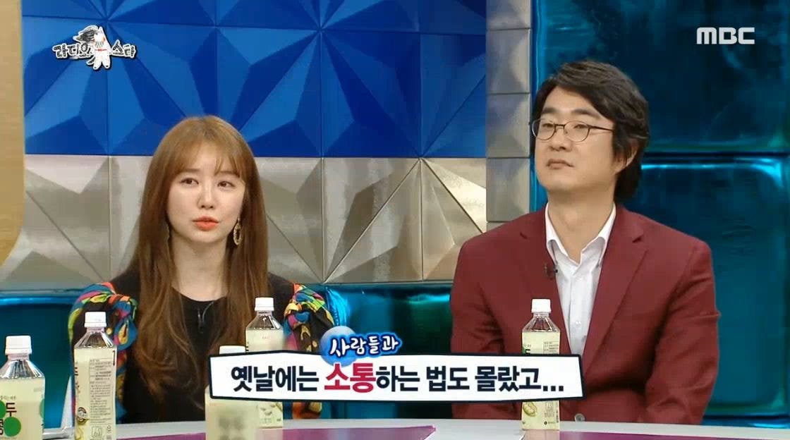 예능 활동 하지 않았던 윤은혜가 최근 1~2년 사이 부쩍 나오는 이유