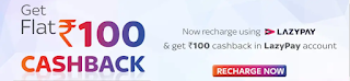 TATA SKY RECHARGE OFFER : FLAT RS.100 CASHBACK ON TATA SKY RECHARGE FROM LAZYPAY