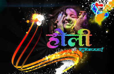 Happy Holi Pictures Quotes Sms for Facebook Friends Happy Holi Pictures Quotes Sms for Facebook Friends
