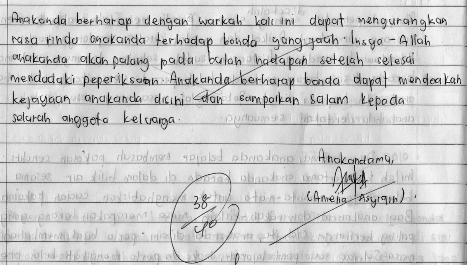 Contoh Rangka Karangan Surat Kiriman Rasmi