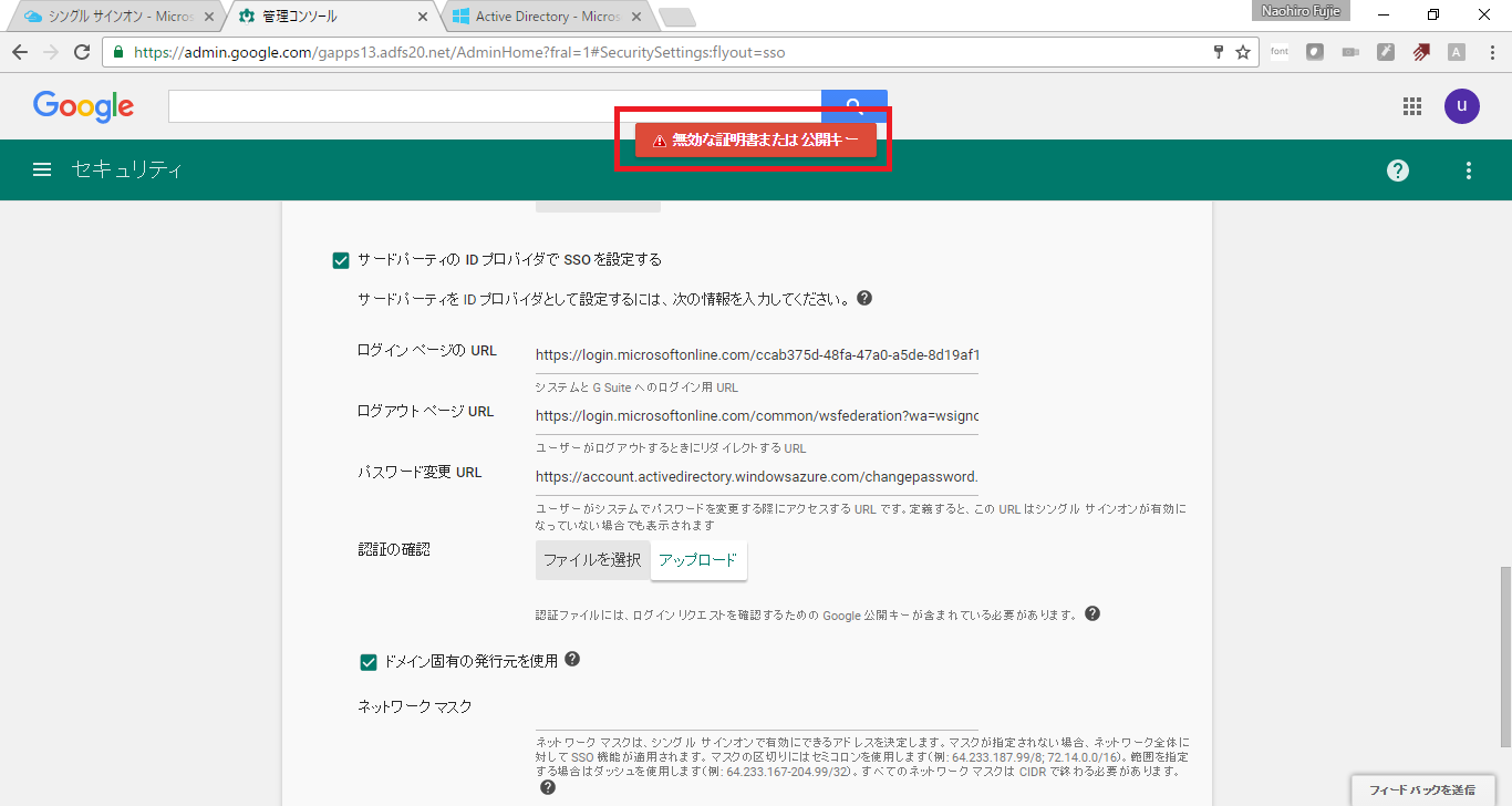 女性が立っておしっこするための紙製ロート。テンプレートをダウンロードしてください!