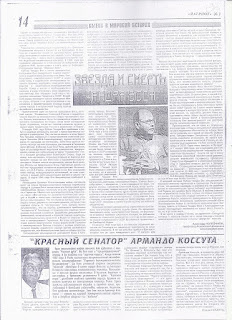 Article titled "Destiny and Death of Chandra Bose" authored by Alexander Kolesnikov published in the January (No. 3) 1997 issue of the Russian newspaper "Patriot"