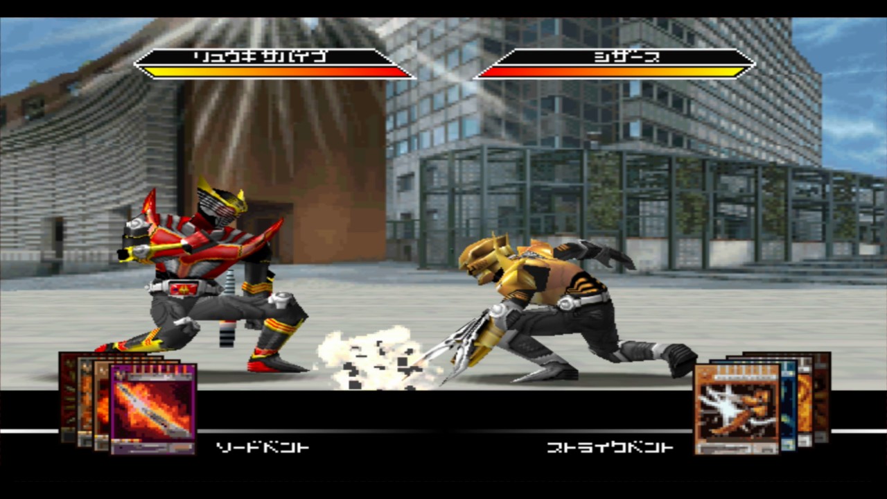Download Game Kamen Rider Ultimate Battle Ps2 Iso Download Game Kamen Rider Ultimate Battle Ps2 Iso
