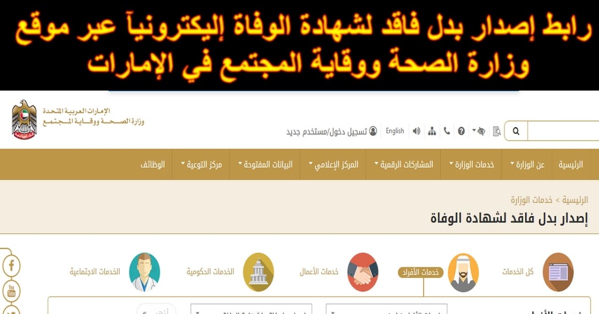 سياسة البارود في برمودا إصدار جواز سفر بديل للمقيم السوداني المفقود تمرات منظمة Cabuildingbridges