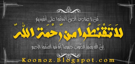 http://koonoz.blogspot.com/2015/12/Hina-Ta9oum.html