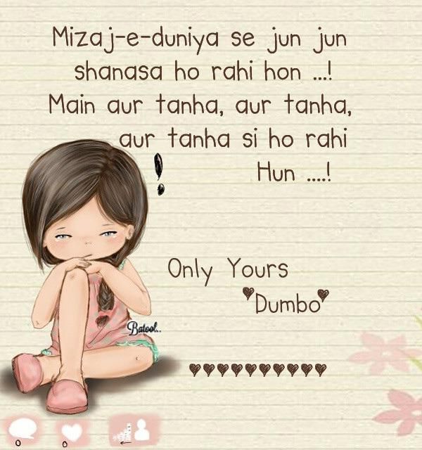 tension status for whatsapp