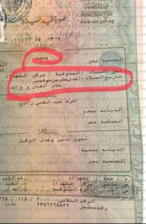عاجل | ثاني جلسات محمد راجح اليوم عاجل | ثاني جلسات محمد راجح اليوم