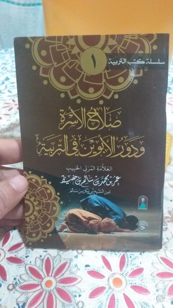 Pandangan Habib Umar bin Hafidz Tentang Keluarga