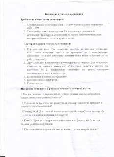 %25D0%259A%25D1%2580%25D0%25B8%25D1%2582%25D0%25B5%25D1%2580%25D0%25B8%25D0%25B8.%2B%25D1%2582%25D0%25B5%25D0%25BC%25D1%258B