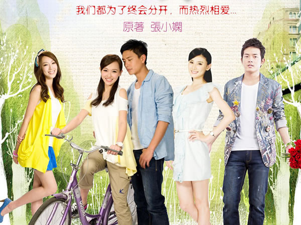 長在麵包樹上的女人 Women on the Breadfruit Tree