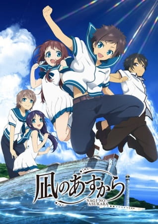 Ost Opening Dan Ending Nagi No Asukara