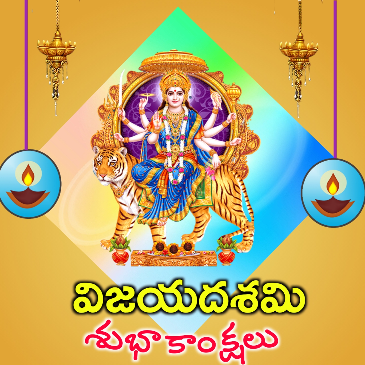 Best Dussehra 2020 Telugu greetings wishes images | Like Share Follow