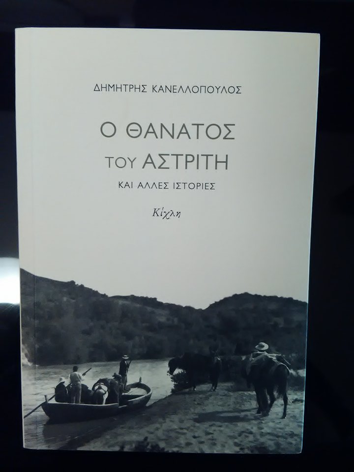 Dating συνομιλία δωρεάν λήψη