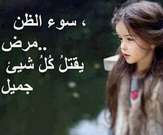 تحميل اجمل صور منوعة Miscellaneous اقوي العبارات مكتوبة بالصور