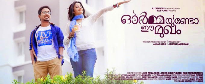 Ormayundo Ee Mukham Releasing Date, Preview