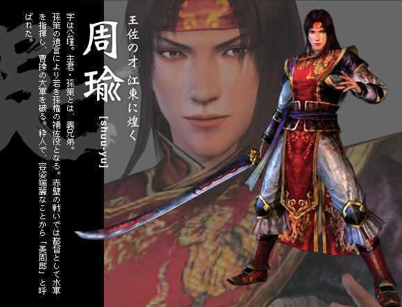 Cara Membuka Semua Karakter Dynasty Warriors 5 Shu Wei Wu Dan Other Blogotech