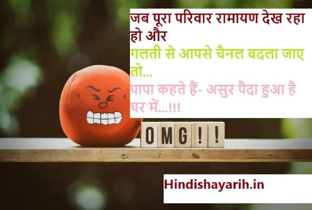 Hindi Jokes Netaji Kisan Latest Jokes