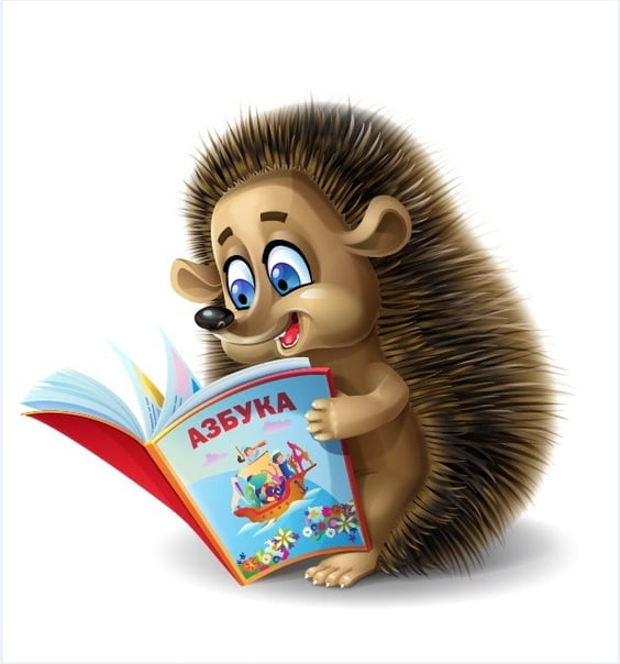 Ежу понятно рисунок