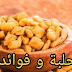 الحلبة المنبتة فوائدها للجسم والشعر والبشرة الحلبة المنبتة فوائدها للجسم والشعر والبشرة