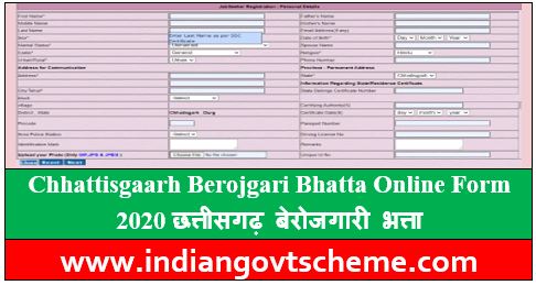 Chhattisgaarh Berojgari Bhatta