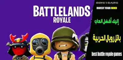 best battle royale games best battle royale games
