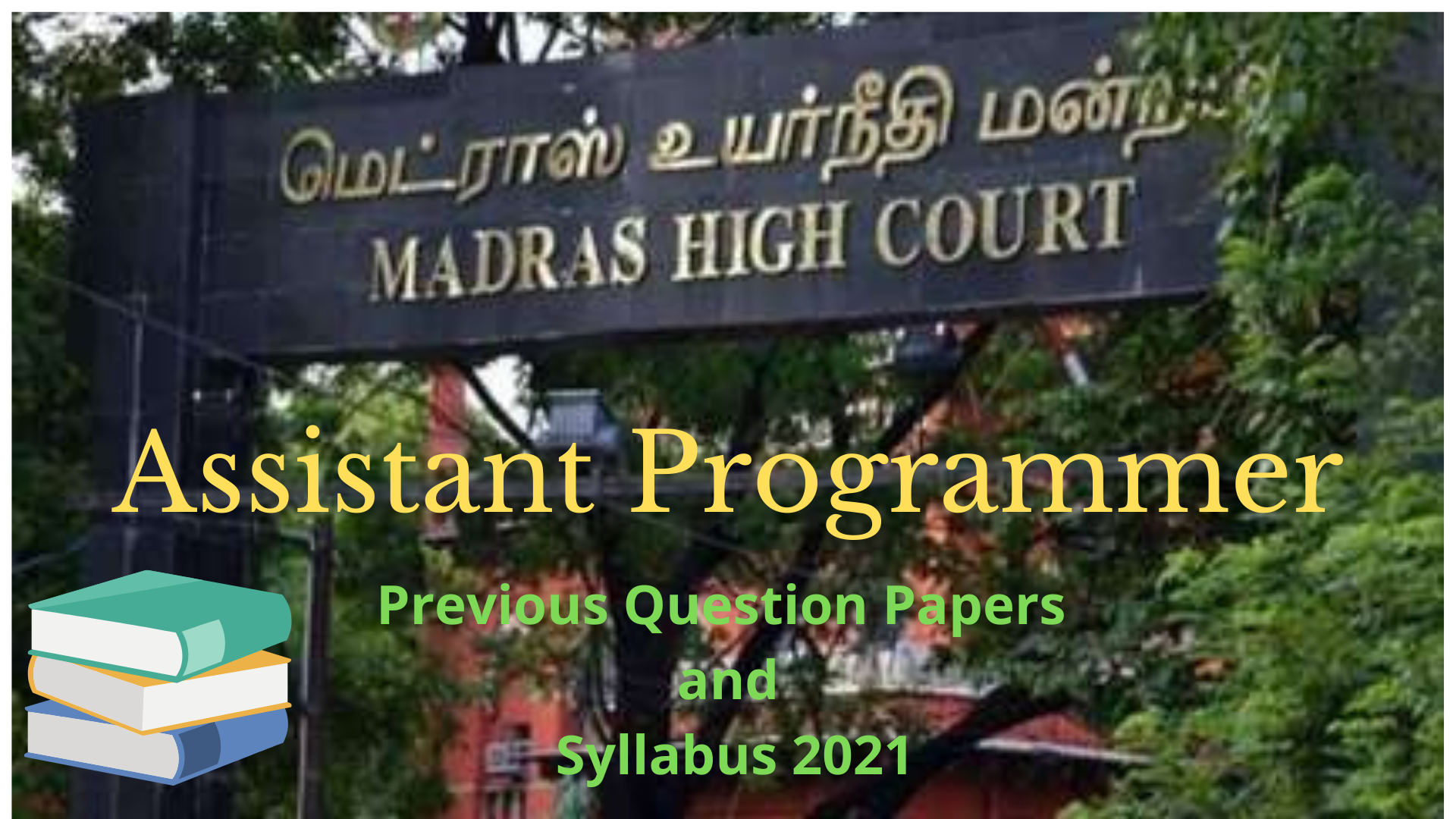 Madras High Court (MHC) Assistant Programmer Previous Question Papers