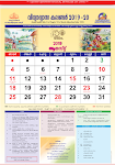 Education Calendar 2019-20