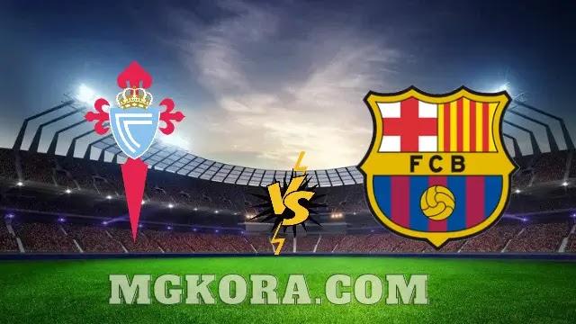 بث مباشر مباراة برشلونة ضد سلتا فيجو اليوم 16-05-2021 في الدوري الاسباني