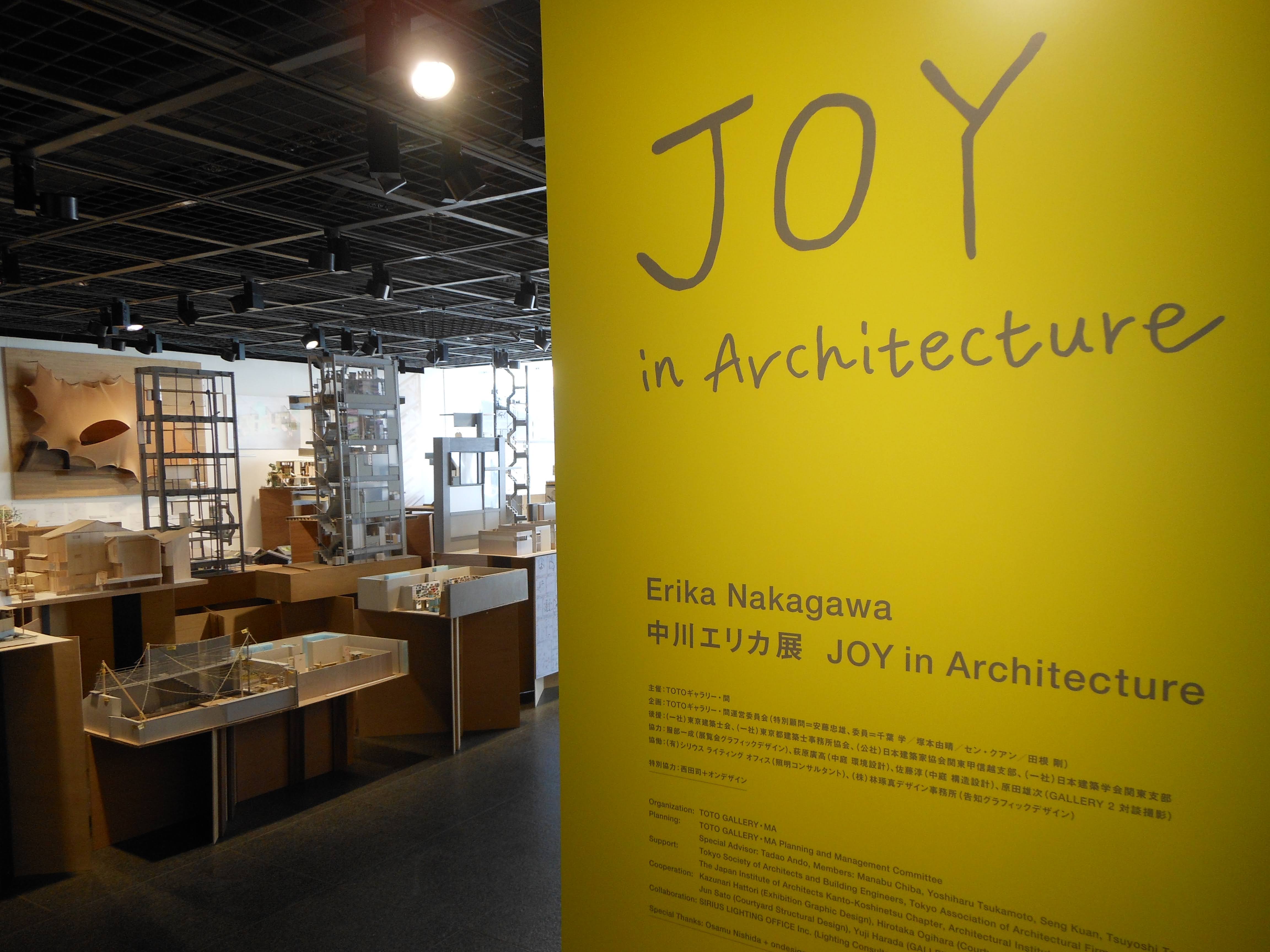 シロサイの胚は実験室で作られます