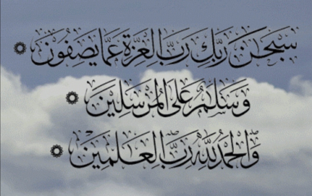tafsir al quran bahasa melayu tafsir al quran bahasa melayu
