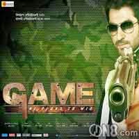 Game Bengali Movie All Songs Lyrics