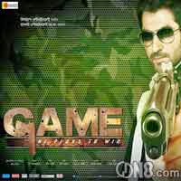 Game Bengali Movie All Songs Lyrics