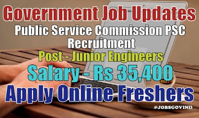 PSC Recruitment 2021