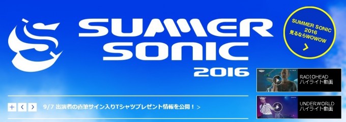 [TV-Variety] SUMMER SONIC – SUMMER SONIC 2016 DAY-1 (WOWOW Live 2016.09.24)